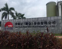 李錦記工廠
